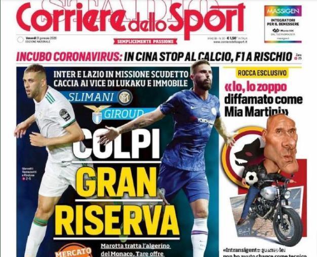 足球西甲榜首易主，冠军形势再变（西甲榜首更迭，冠军悬念再起）